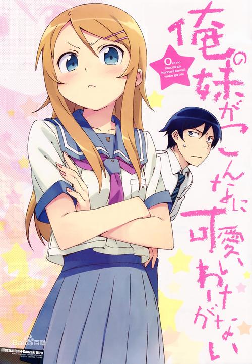 无法忍耐的哥哥在哪下载？热门游戏资源下载地址推荐