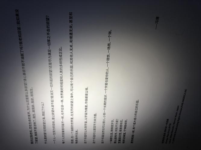 欲望乐园官方网站:寻找欲望乐园小说?这里有完整版!