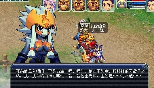 爱与诱惑第1季EP5杨过游戏:玩家攻略及精彩剧情回顾!