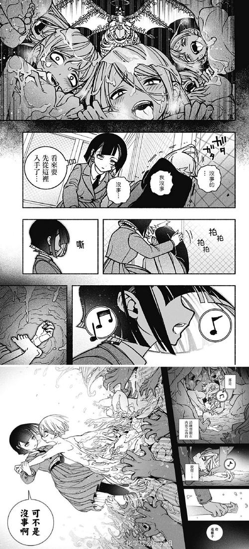 想玩圣奴隶学园1安卓汉化？这里提供安全下载链接