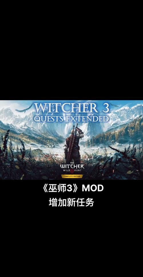 女巫3:回归-官方正式版下载最新版,尽享游戏乐趣