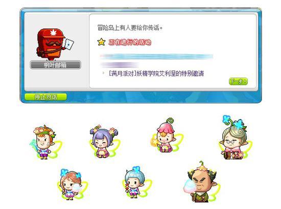 纯情魅魔的同居生活最新：甜蜜冒险等你体验