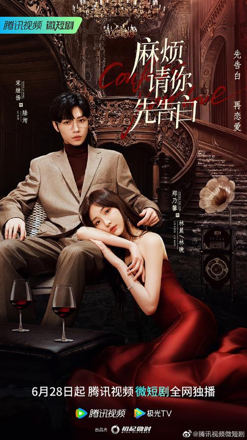 拜托请你先告白版本大全：哪个版本最好玩？