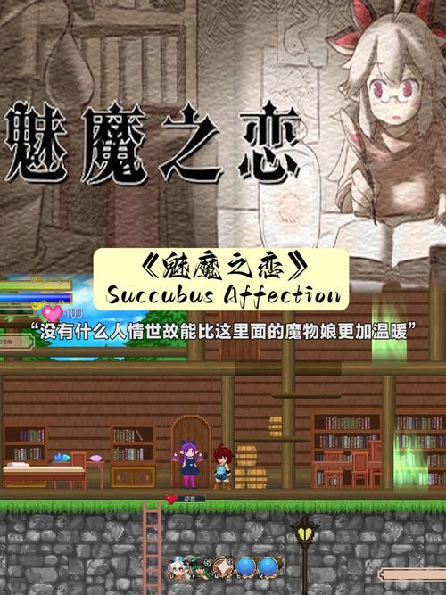 想玩我的继亲CH2绅士游戏？这里有你需要的资源