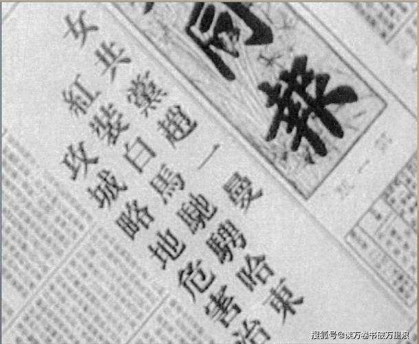 部长的秘密：神秘电子邮件游戏完整攻略