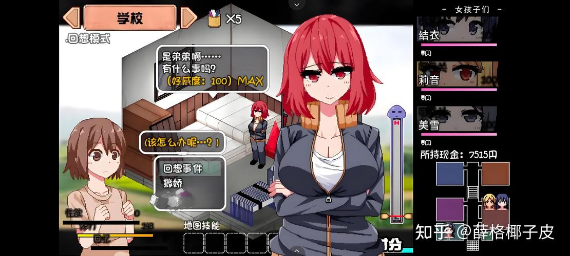 我不是领导者绅士游戏推荐：高分必玩清单