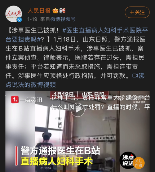 急需妇科医生官方正式版？最新版下载安装教程来了