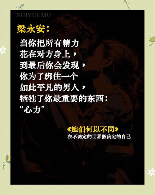 公司女孩官网：她们的故事，你的职场启示