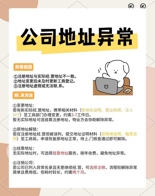 极度异常更新地址找不到?这篇攻略教你轻松获取!