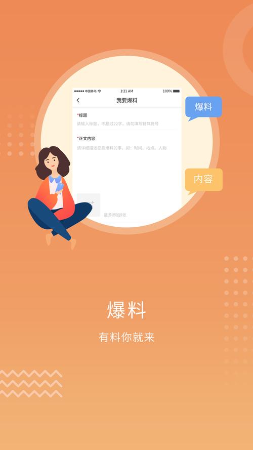 四季应用下载失败？教你解决下载难题
