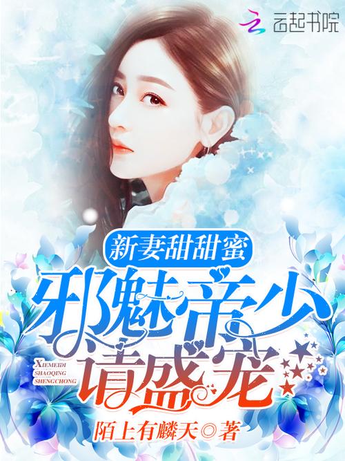 新婚妻子Cosplay手游官网：开启你的虚拟甜蜜婚恋