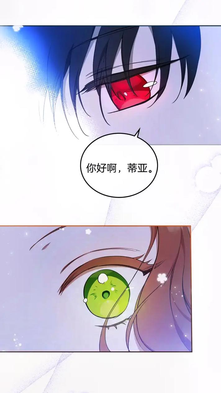 为了当上家主安卓汉化版：宅邸生活大冒险