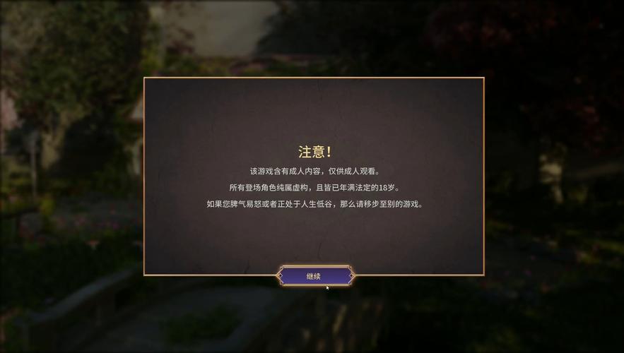 禁忌幻想最新资源更新地址,不容错过!