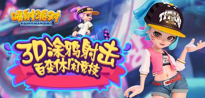 玩转内部寄生虫官网:游戏下载与技巧分享