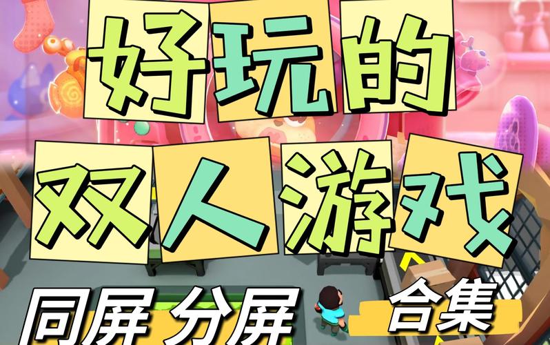 比nekotto岛更好玩？你弟弟一定会爱上的游戏合集