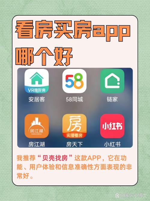 还在找豪宅V0.95下载?教你轻松获取