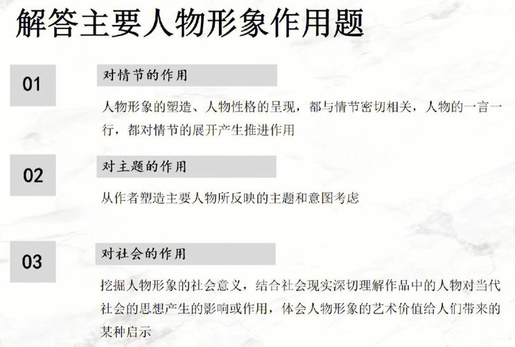 爱欲之塔最新解读：分析小说主题和象征意义
