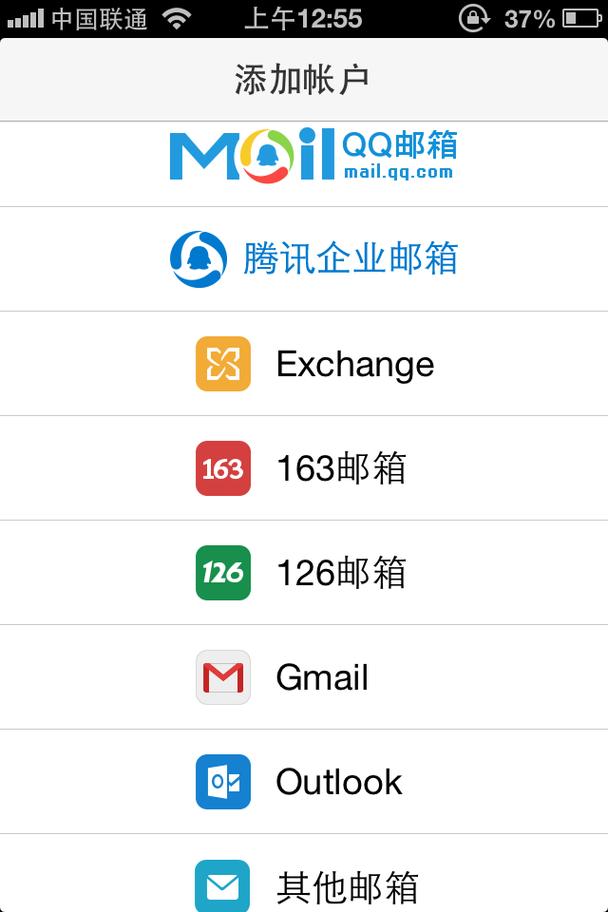 下载神秘电子邮件官方正式版最新版：体验安全可靠的邮件服务