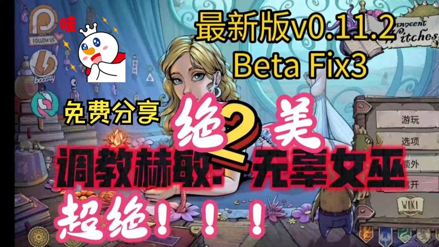 保姆儿媳绅士游戏攻略：快速上手游戏技巧分享