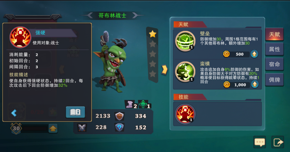 最新乱斗少女V1.04更新地址,下载安装教程来了!