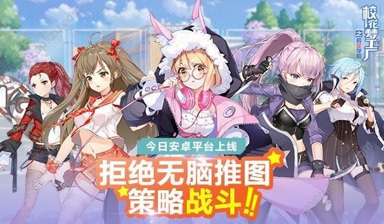 想玩室友1.3？官网地址带你进入游戏世界
