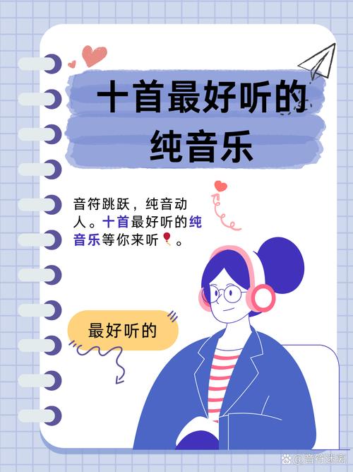 缓解压力神器!轻声低语版本大全:多种场景轻语体验