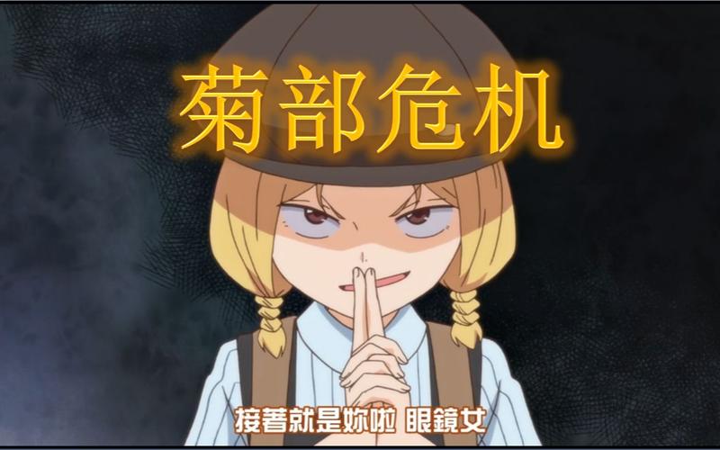 菊玩少女最新情况:受害者现状及社会关注点