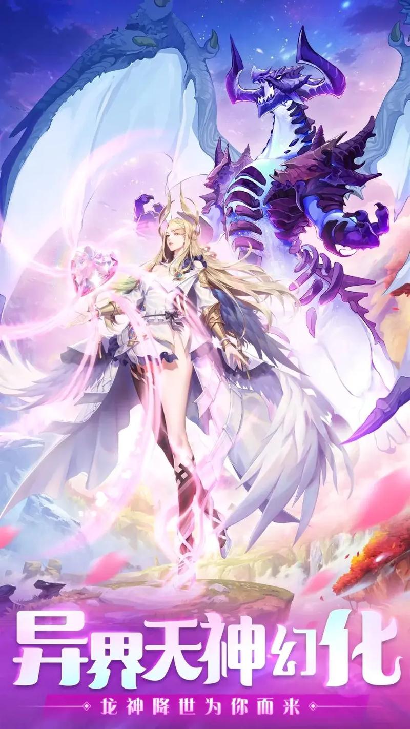 光明之主内有海阁最新:主角陆然异界冒险之旅