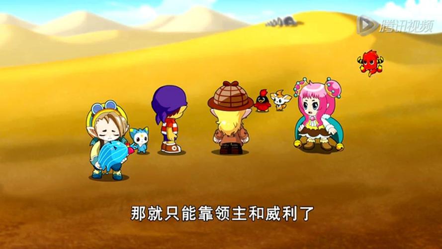 威利大冒险下载地址大全：分享安全可靠下载链接