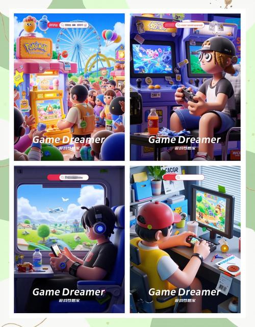 梦想家生活下载地址分享:高清游戏资源,畅享游戏乐趣!