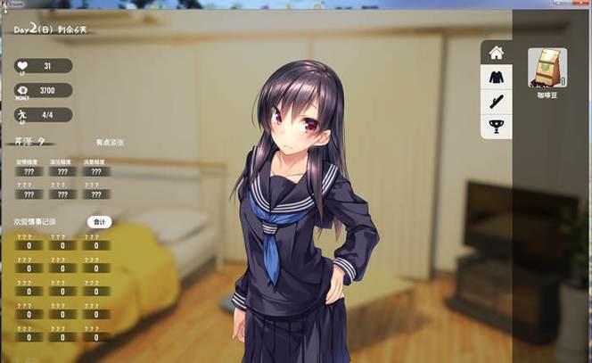 家出少女游戏攻略：完美结局达成方法及支线任务