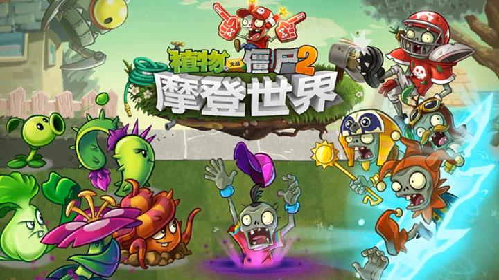 海阁汉化版僵尸生活2:最新更新内容及下载地址