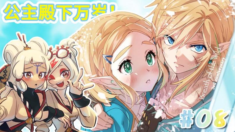 公主万岁最新资源分享：完整版小说在线阅读