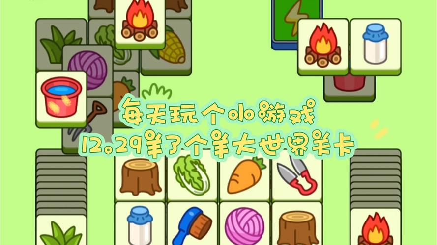 安卓汉化小羊游戏：在诱惑中寻找乐趣