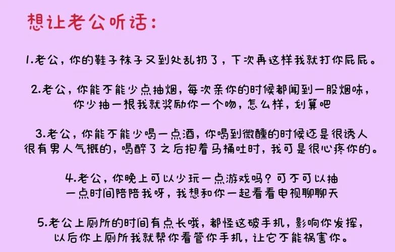 午夜撒娇版本大全：深夜必备，各种风格任你挑选