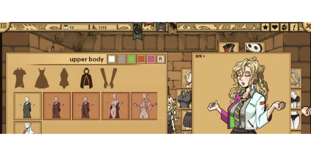 教育赫敏V1.46魔改更新地址大全：超多资源任你挑选