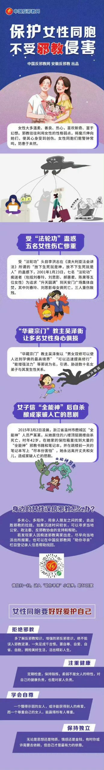 女性瘾者官网揭秘：探索性瘾成因及治疗方法