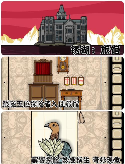 揭秘!肉烂在锅里游戏:玩法、剧情深度解析