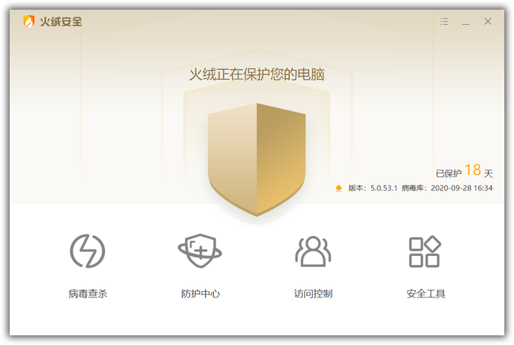 安全下载除灵阴阳师,远离病毒和恶意软件