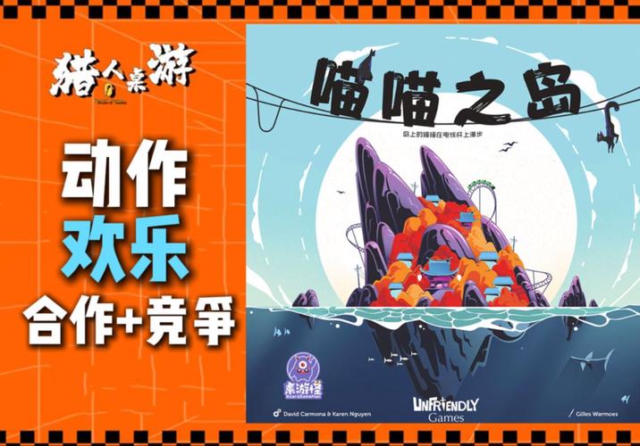 喵喵岛2官方正式版最新版下载：即刻体验，开启冒险！
