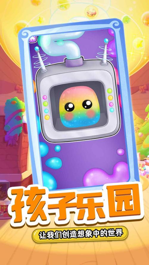 趣味糖果游戏下载：休闲益智，老少皆宜