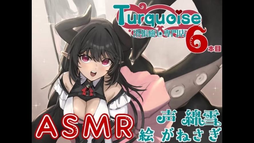 ASMR竹曦绅士游戏资源分享：我的轻松玩儿法