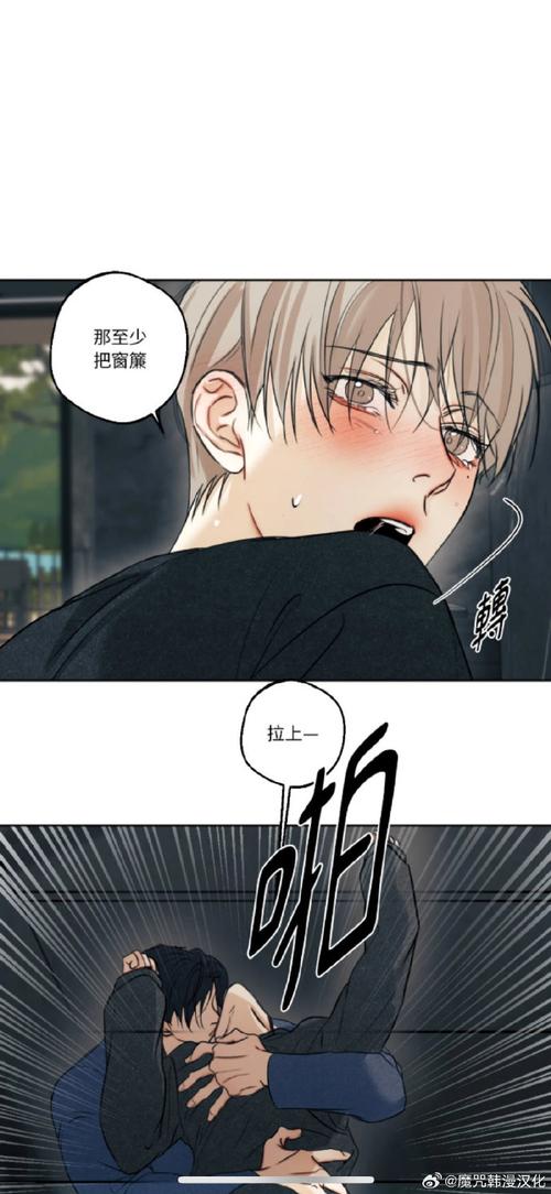 爱欲之都V0.195版本游戏攻略:全面解析及玩法技巧