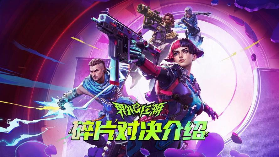 跨界游戏下载地址：快速下载，畅玩精彩跨界世界！