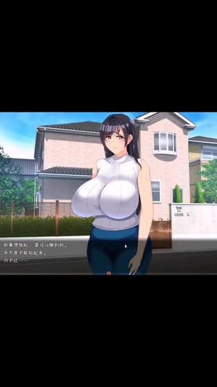 邻居人妻NTR版本大全:不可错过的刺激游戏体验