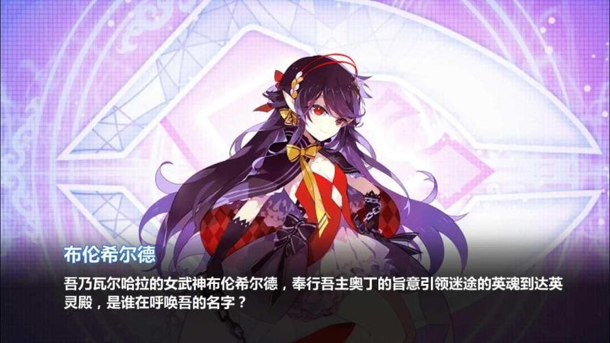 如何轻松获取英灵殿女武神觉醒安卓汉化资源？