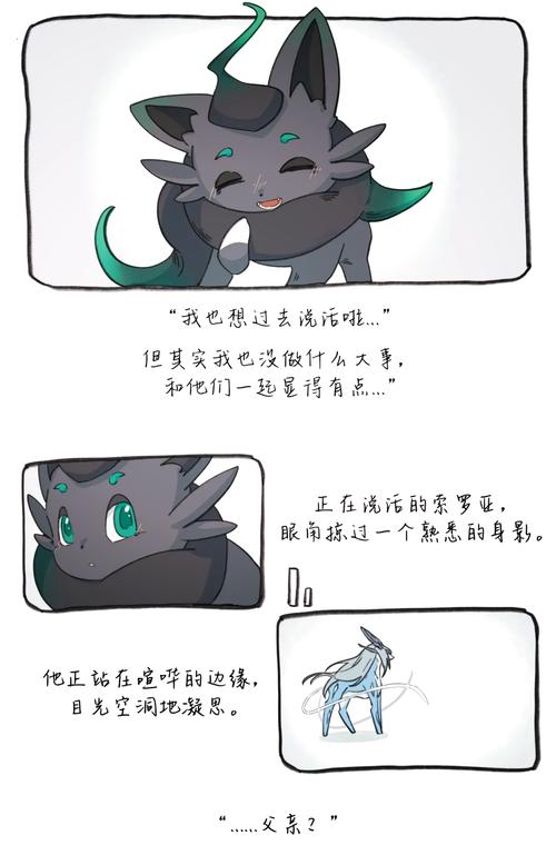 夏色四叶草游戏介绍：你不可错过的精彩GAL游戏