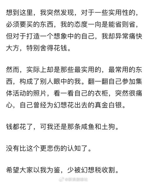 援交幻想下载地址推荐?提高警惕,保护个人信息安全!