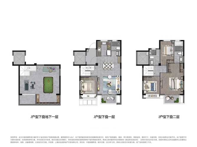豪宅V0.89如何下载？靠谱下载方法分享！