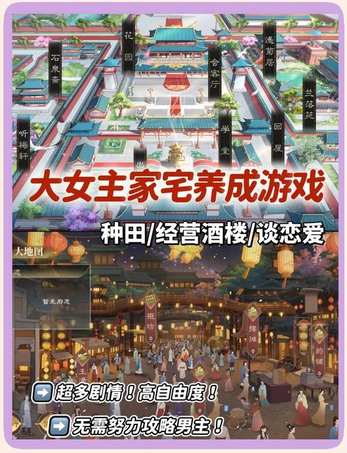 古代风流传游戏下载,超详细步骤教你轻松获取